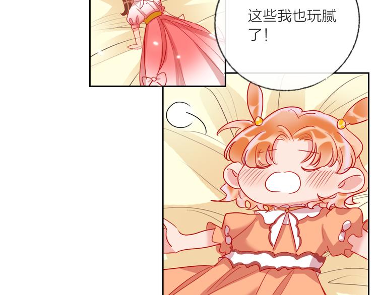 第63话  伊人的公主63