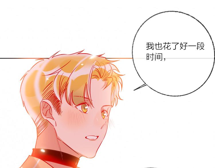 第47话 对旭旭的报复21