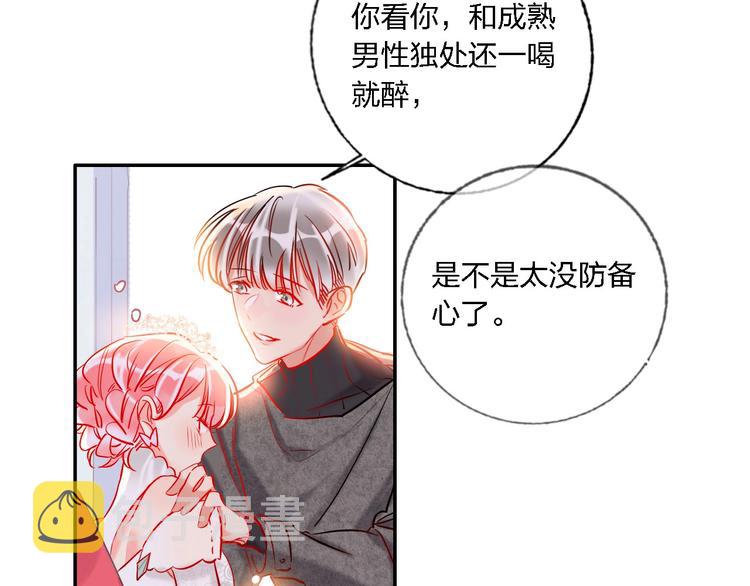 第32话 将计就计38