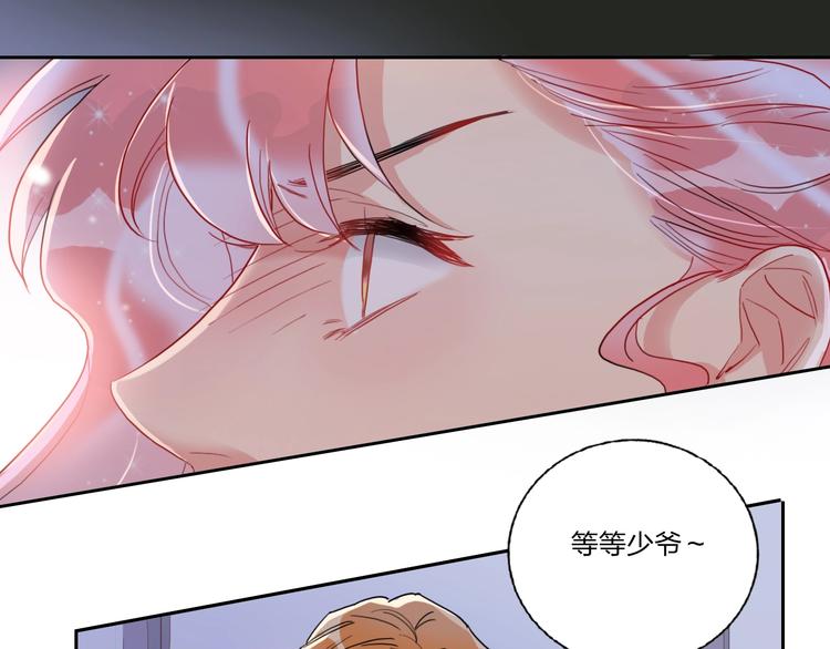 第6话 调教7