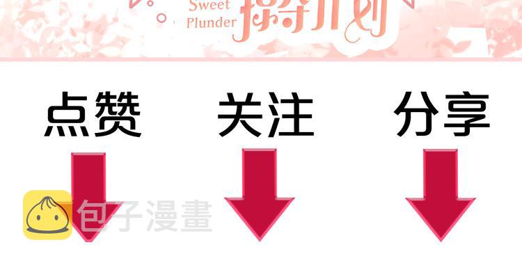 第66话  虚情假意116