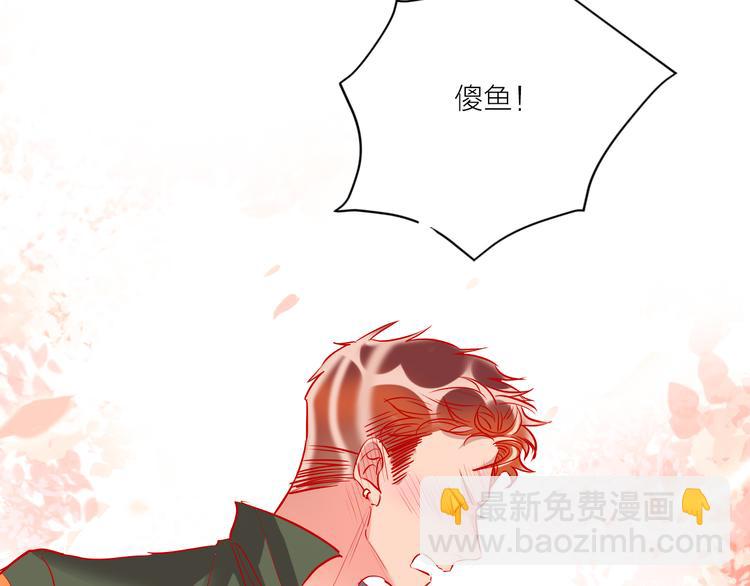 第47话 对旭旭的报复106