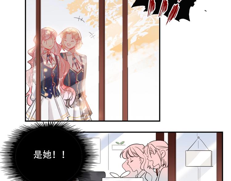 特别番外 方旭旭的一天43