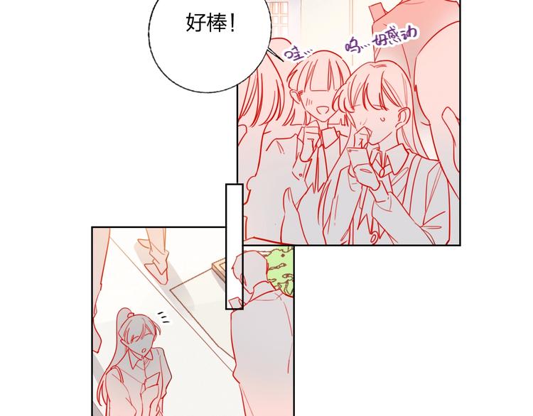第39话 撕破脸57