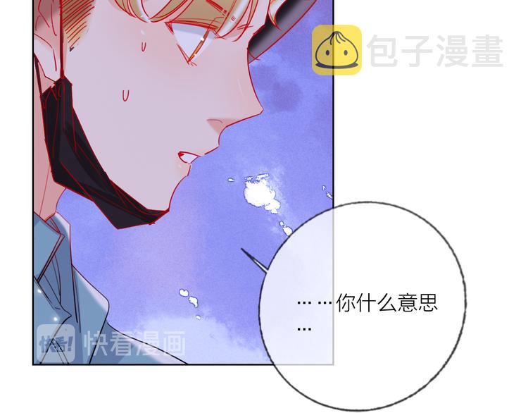第50话 真实目的79