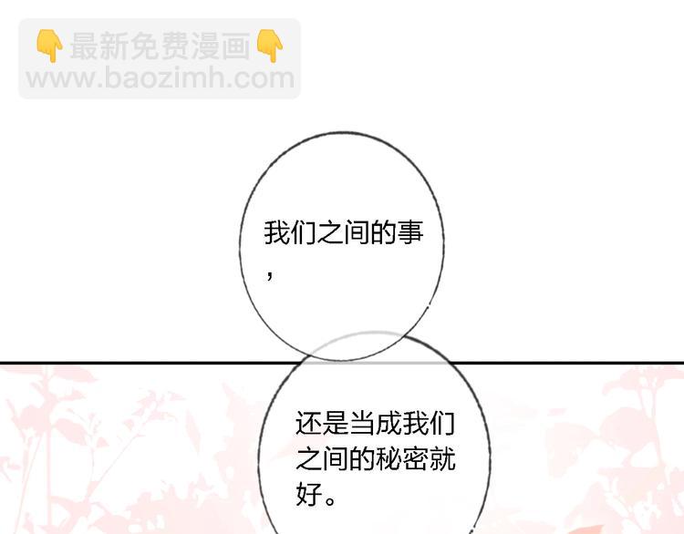 第33话 妥妥渣男套路52