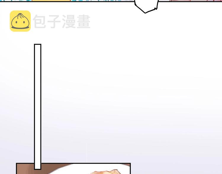 第11话 总裁晚餐42