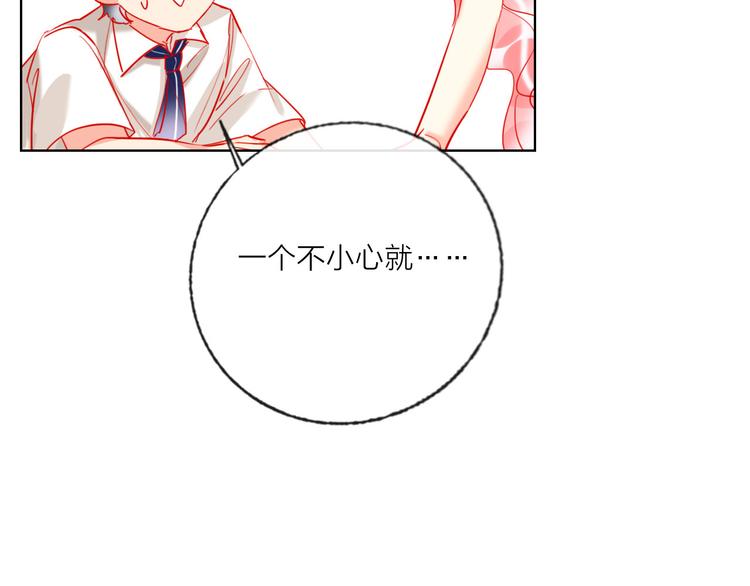 第55话  决裂37