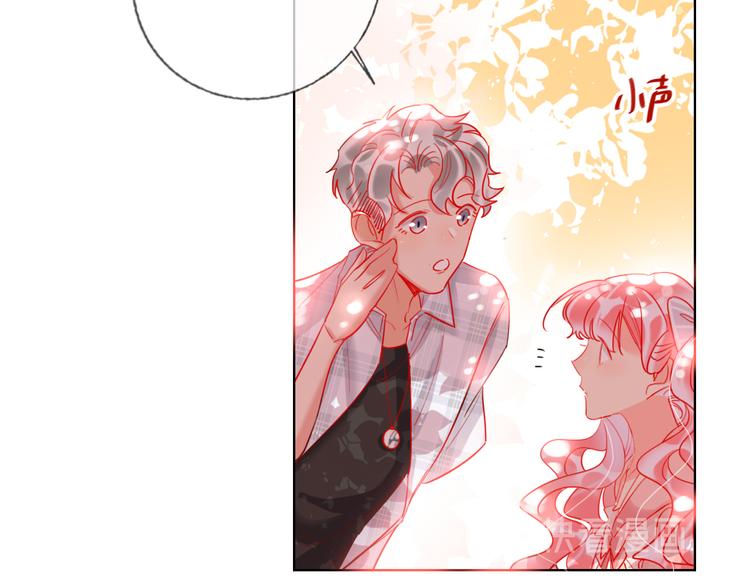第46话 旭旭的告白！66