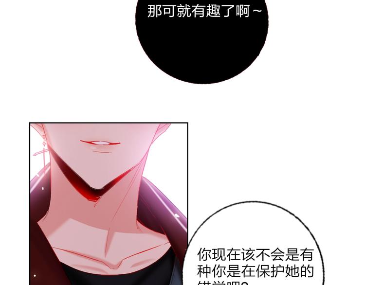 第27话 情敌battle67