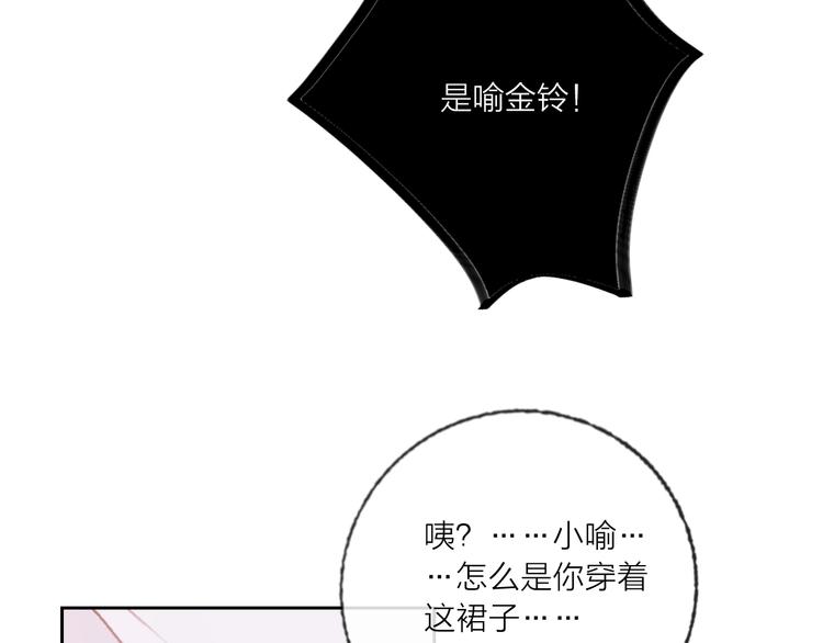 第67话  她的诞生43
