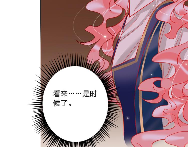 第38话 高调告白27
