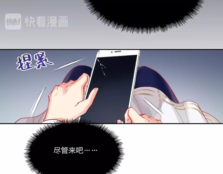 第7话 玩家13