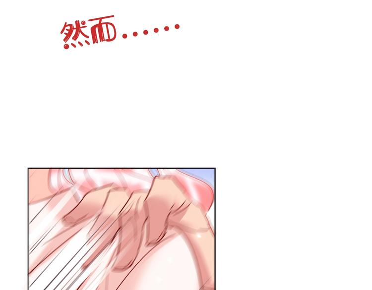 第41话 秘密暴露了147
