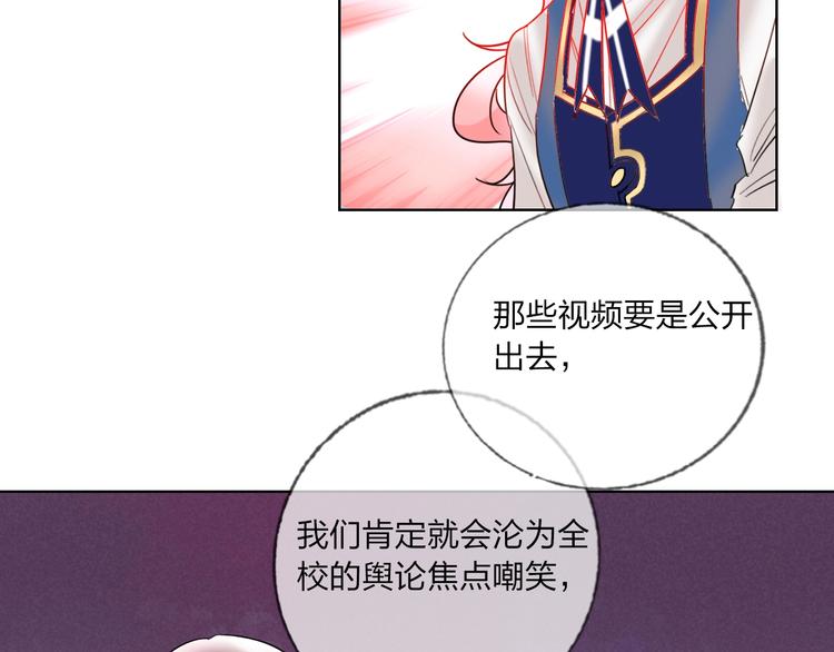 第36话 真相71