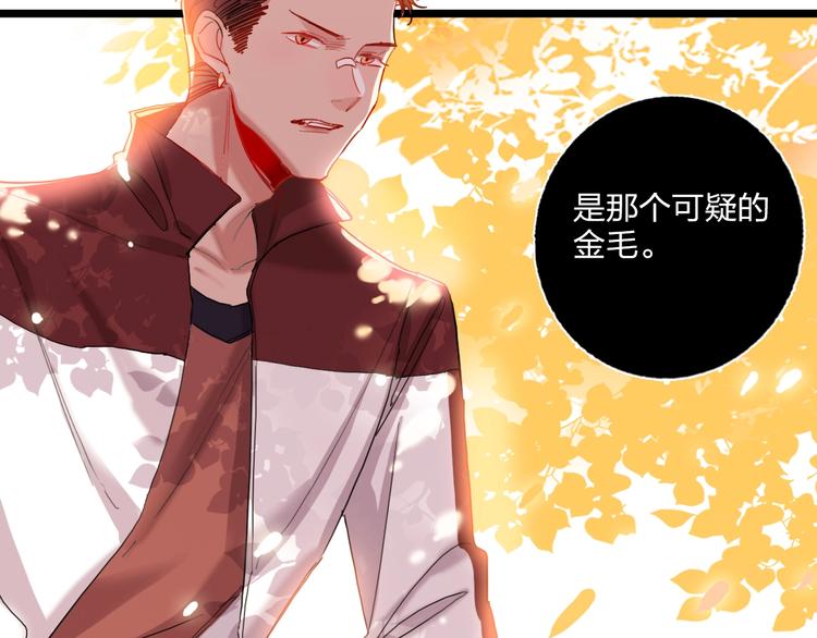 第19话 竹马的挑衅57