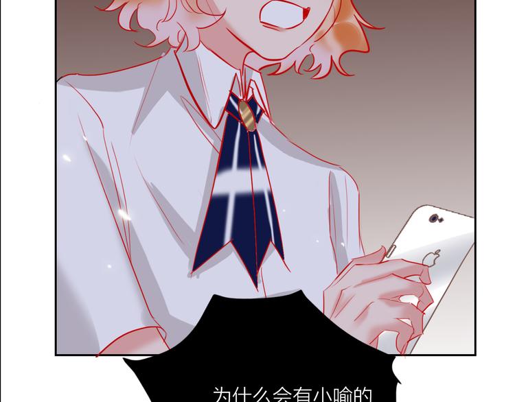 第64话  闺蜜103