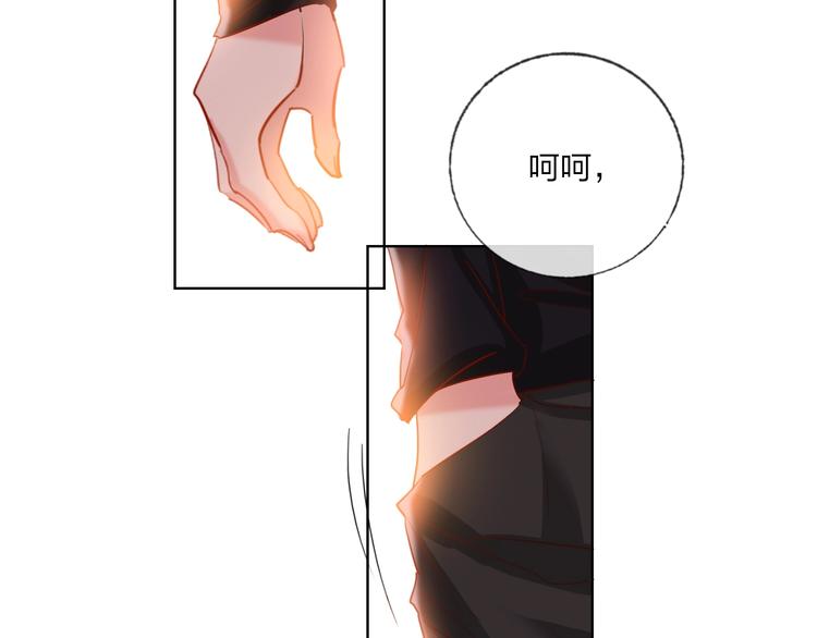 第39话 撕破脸93
