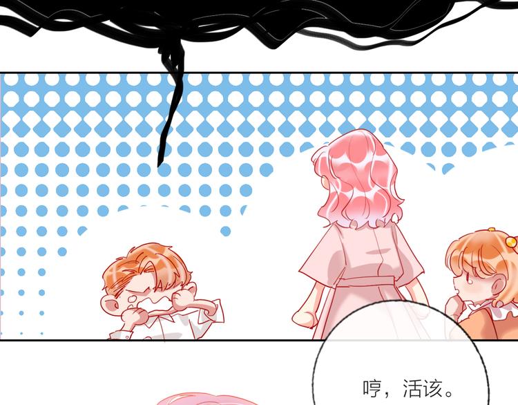 第63话  伊人的公主86