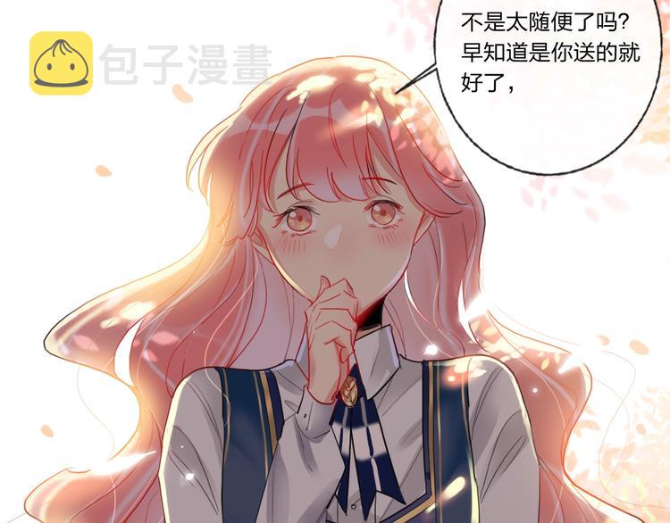 第8话 虚假的微笑9