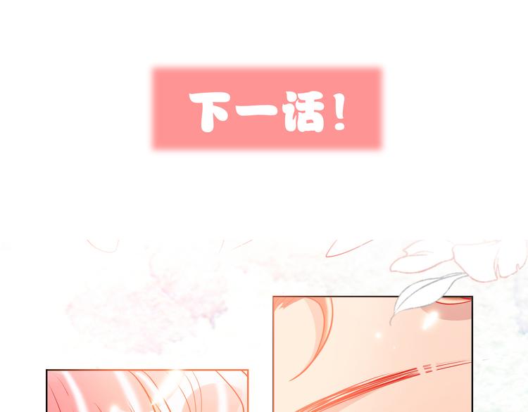 第53话  狼的诱惑129