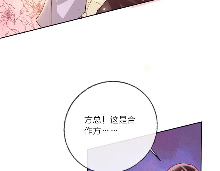 第69话  最终话！婚礼130