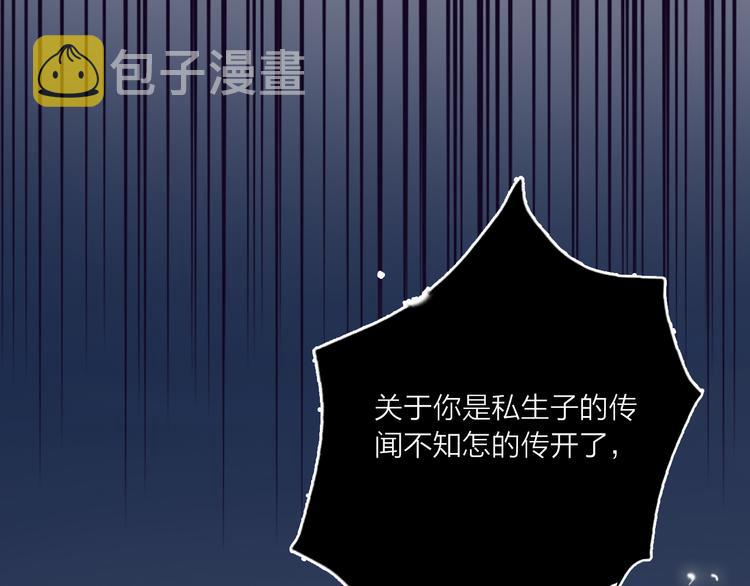 第68话  狐狸的复仇130