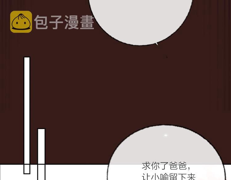 第68话  狐狸的复仇67