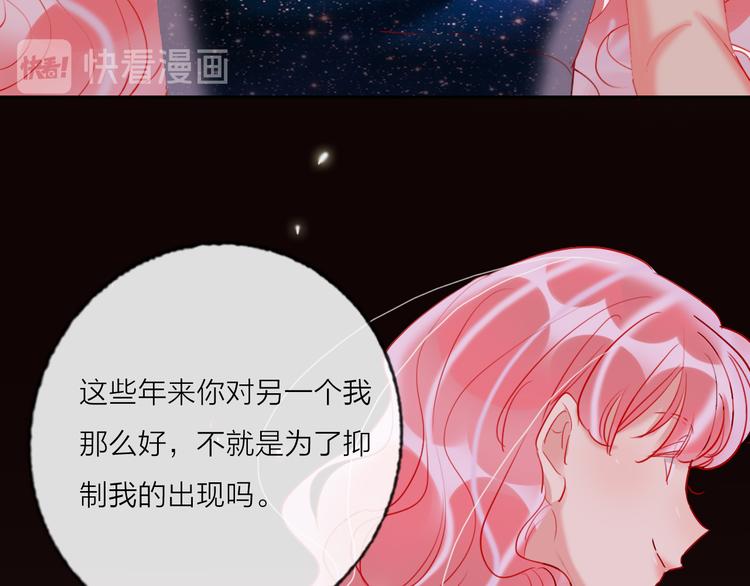 第68话  狐狸的复仇56