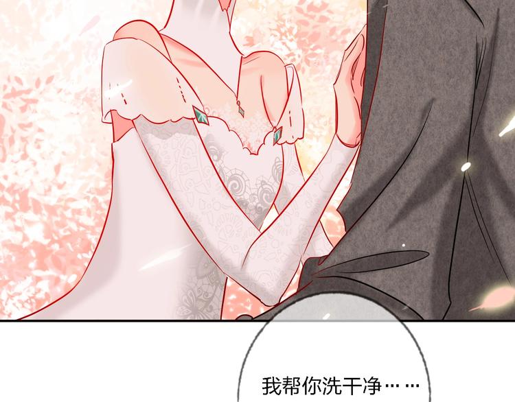 第32话 将计就计43