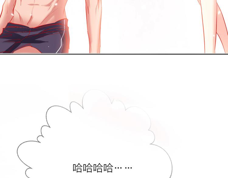 第56话  情敌对峙112