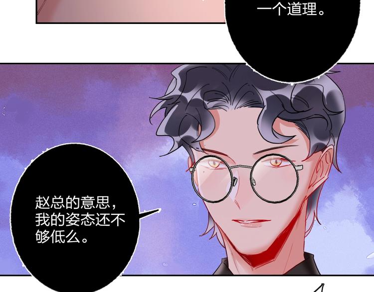 第17话 带你逃离25