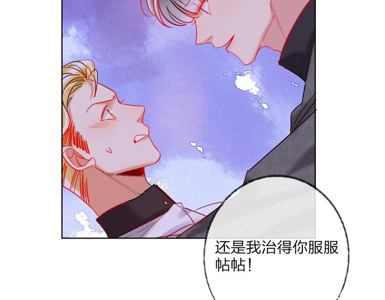 第31话 借花献佛31