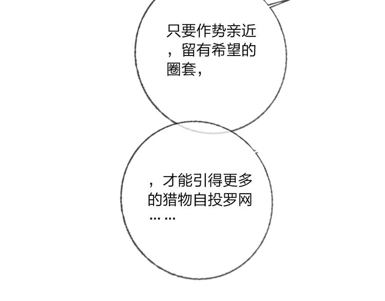 第42话 运动会35