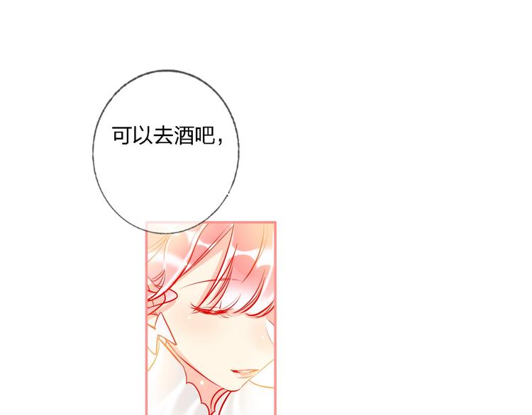 第32话 将计就计50