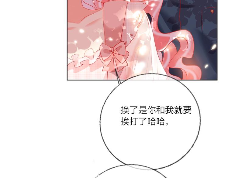 第45话 新的危机——狩猎标记49