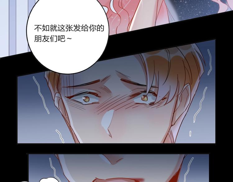 第6话 调教85