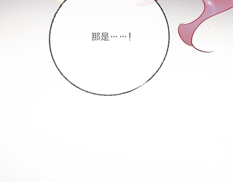 第58话  都是为你103