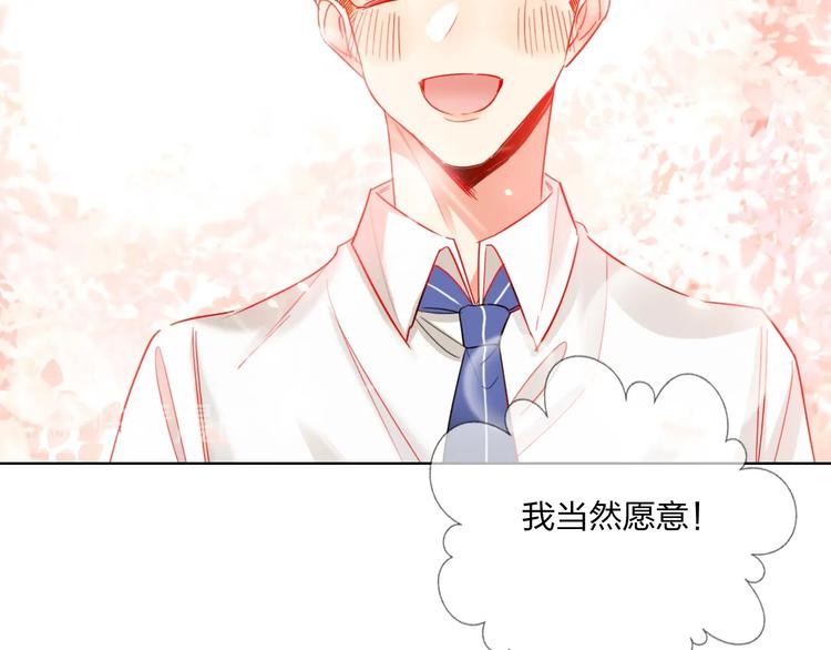 第28话 心软的猎人79