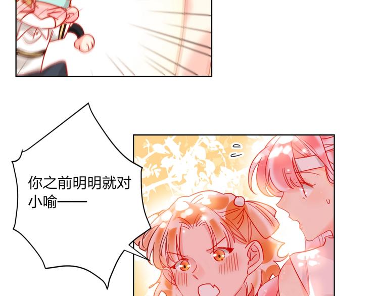 第42话 运动会60