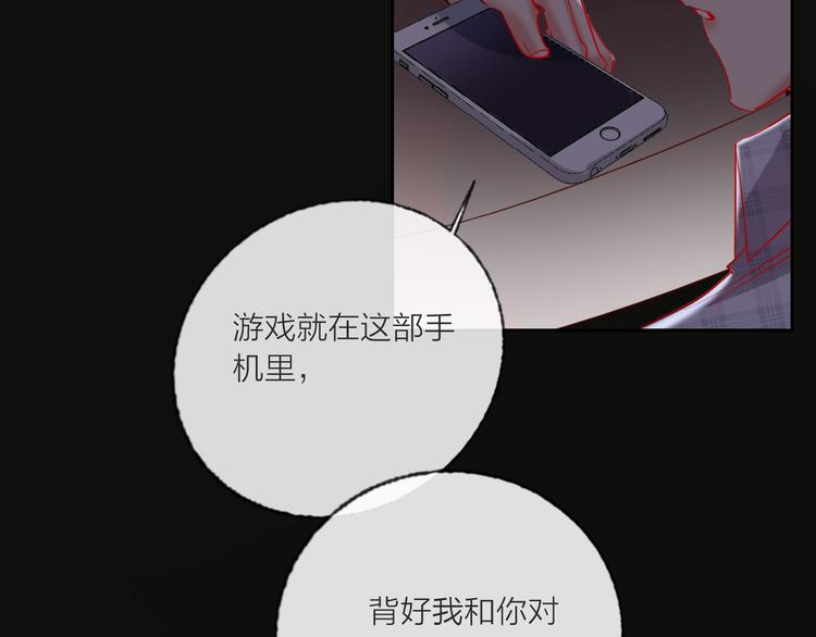 第65话  玩家的实锤84