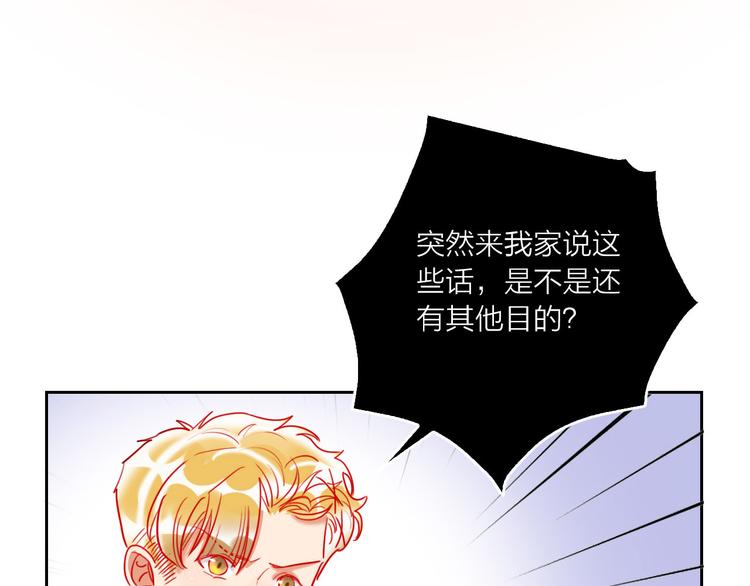第65话  玩家的实锤32