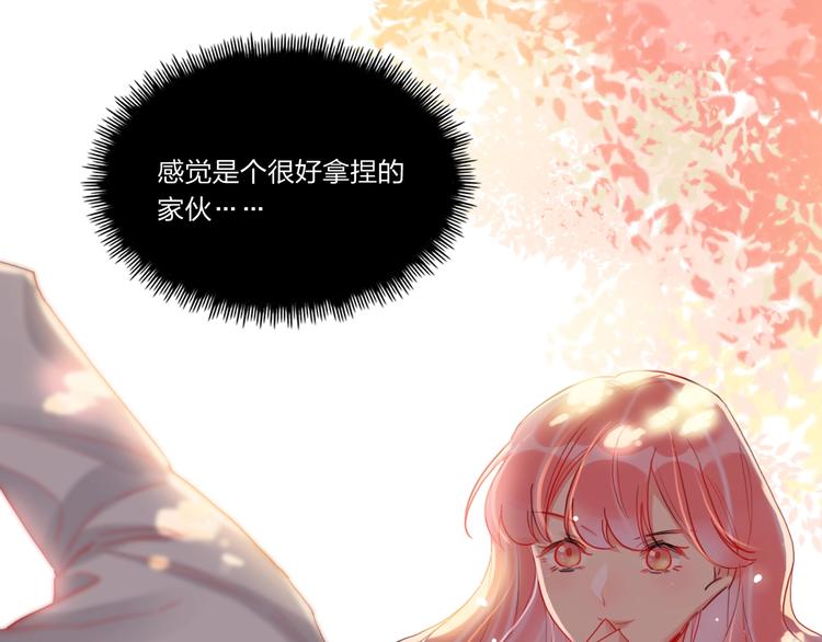 第8话 虚假的微笑21
