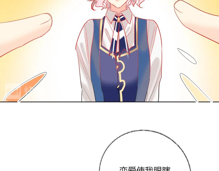第36话 真相77