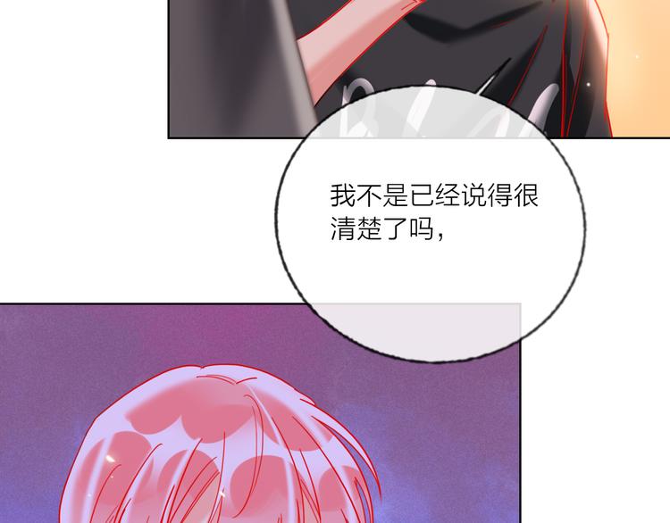 第52话  想太多14