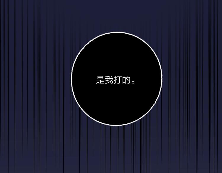 第62话  最后一击39