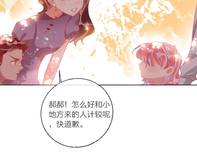 第59话  我讨厌你64