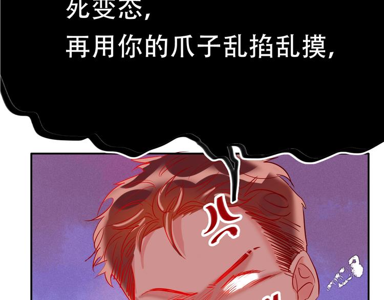 第37话 一举两得72