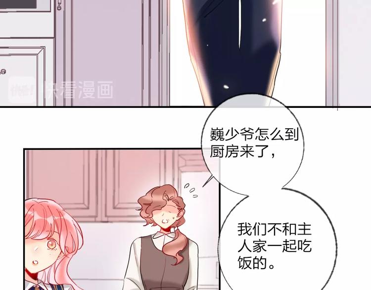 第19话 竹马的挑衅23