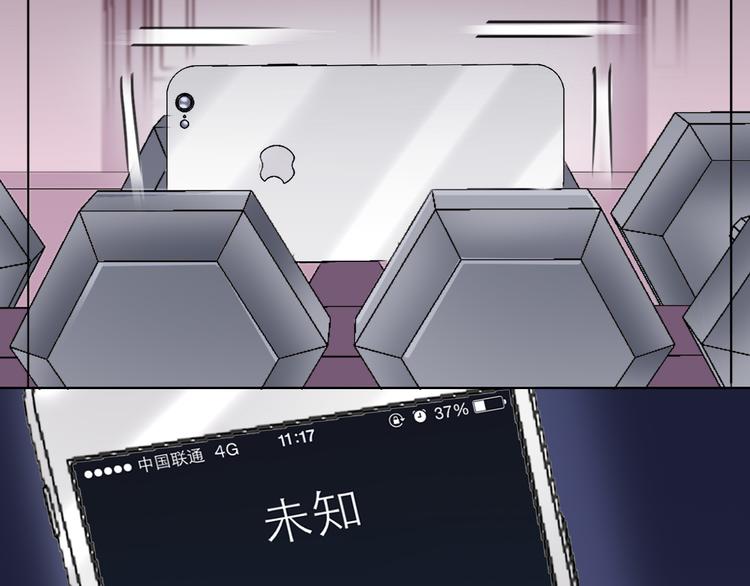 第59话  我讨厌你2